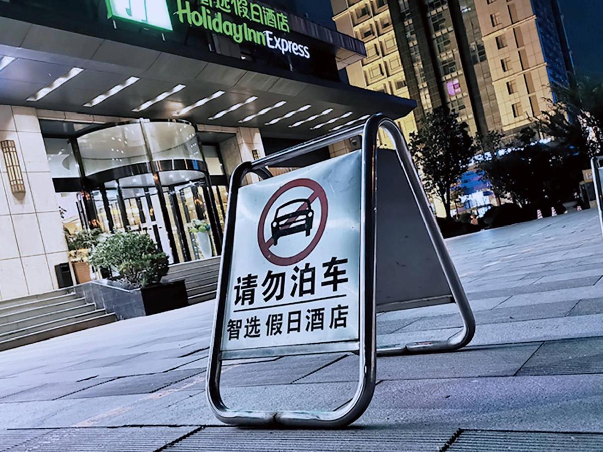 Holiday Inn Express - Jinan Exhibition Center, An Ihg Hotel Exterior foto